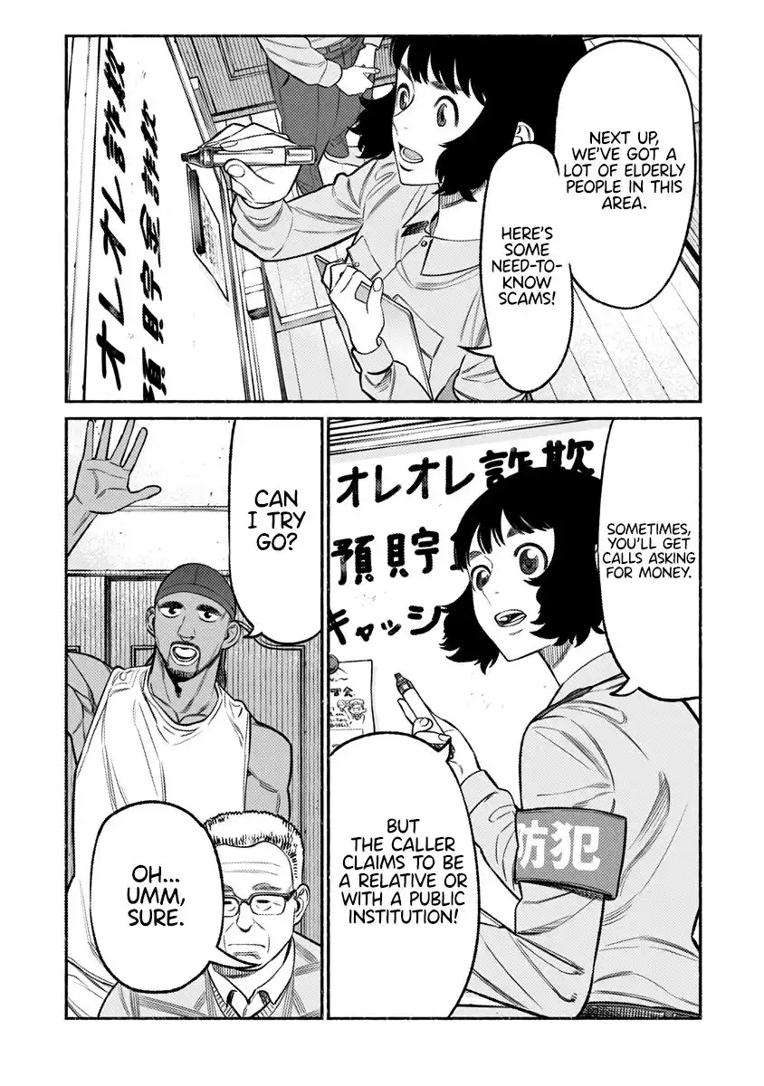 Gokushufudou: The Way of the House Husband Chapter 72 8